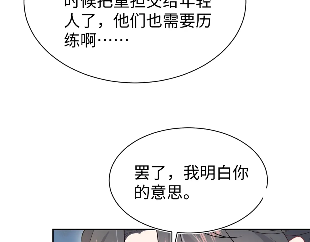 第525页