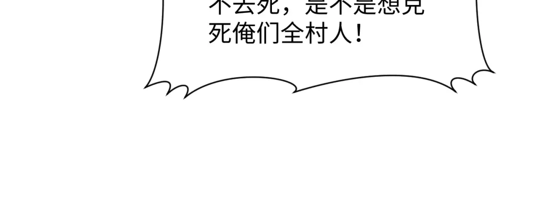 第360页