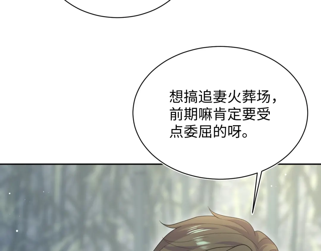 第256页