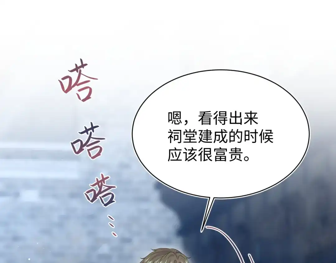 第300页