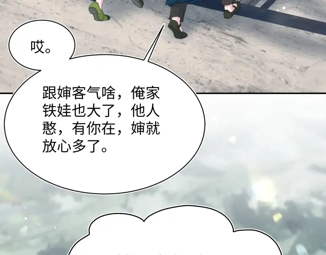第232页