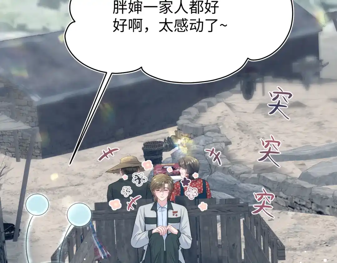 第236页