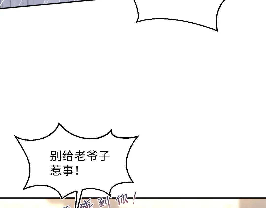 第255页
