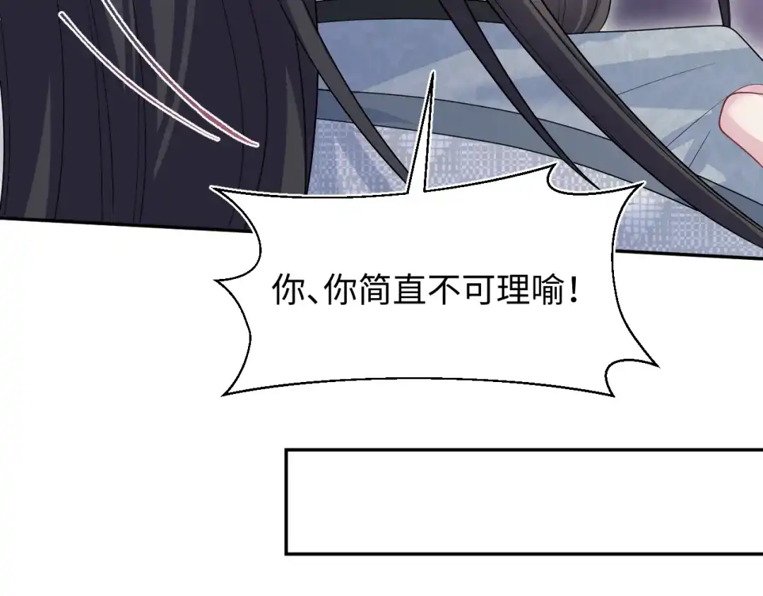 第255页