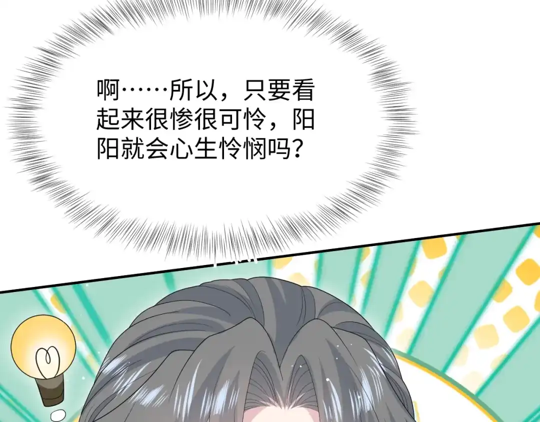 第204页
