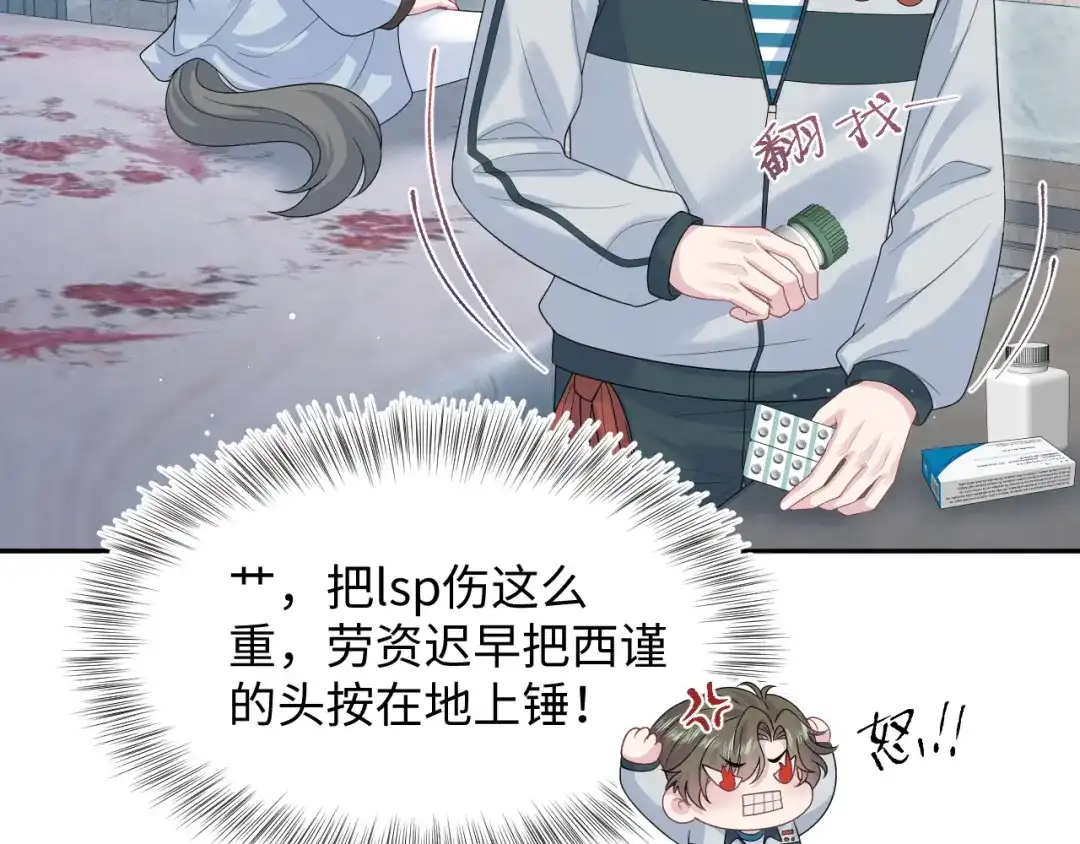 第115页