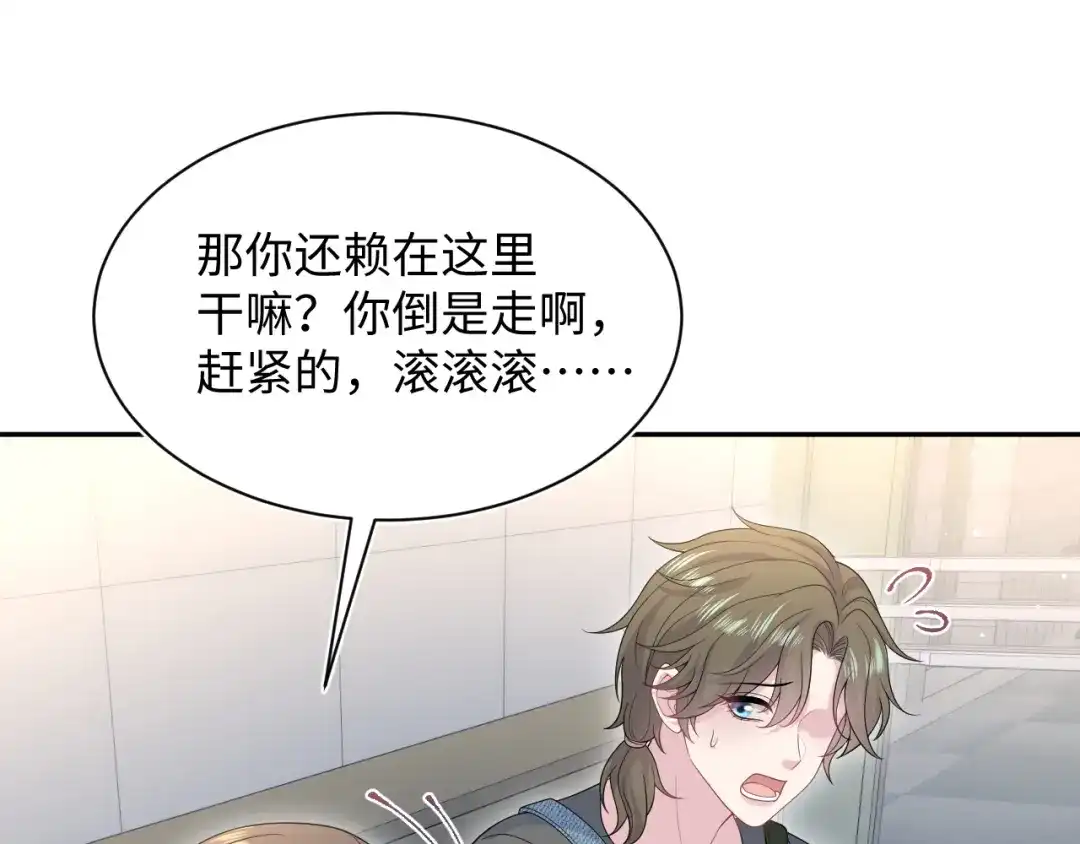 【快穿】绝美白莲在线教学 533 第401页