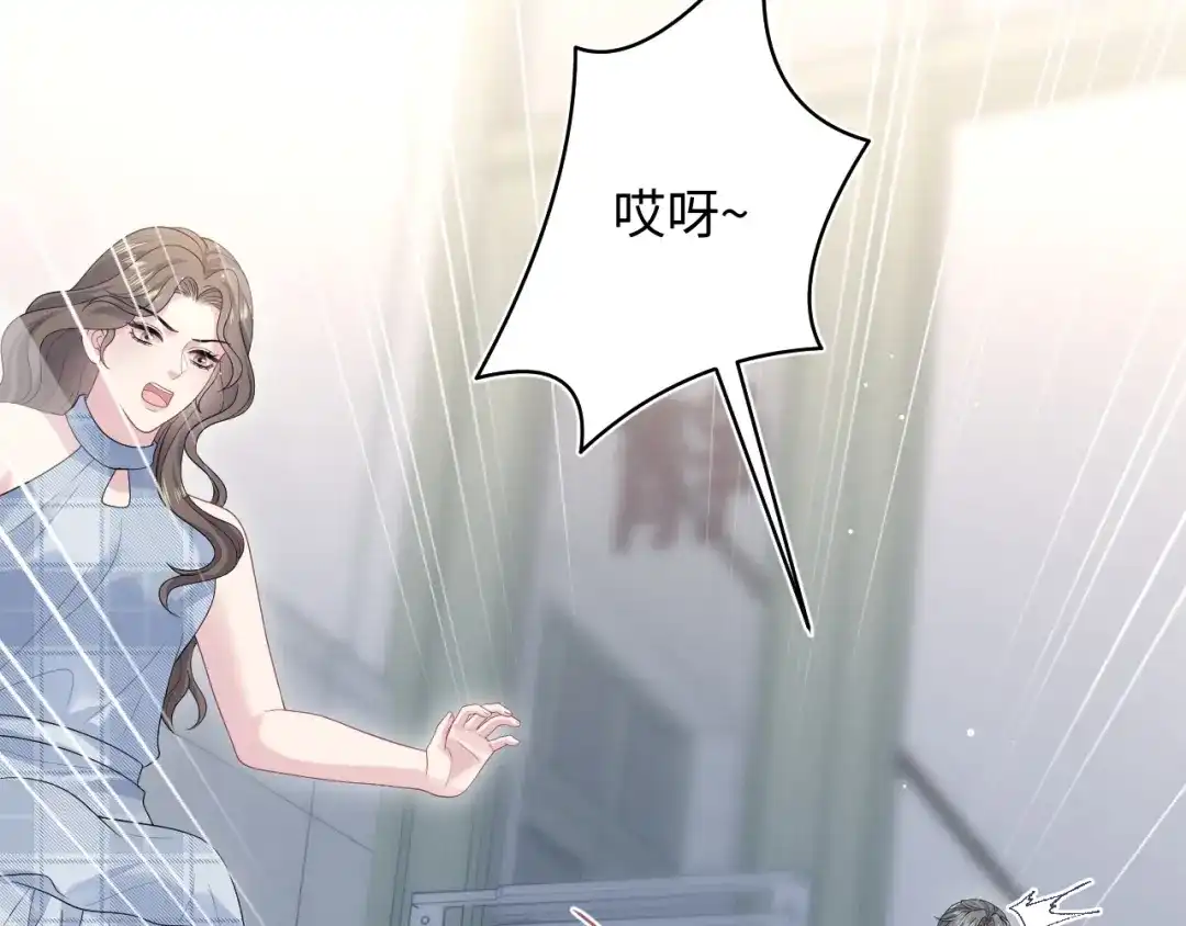 【快穿】绝美白莲在线教学 533 第425页