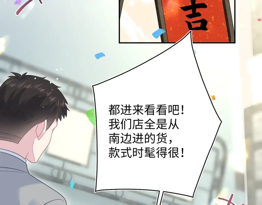 【快穿】绝美白莲在线教学 533 第5页