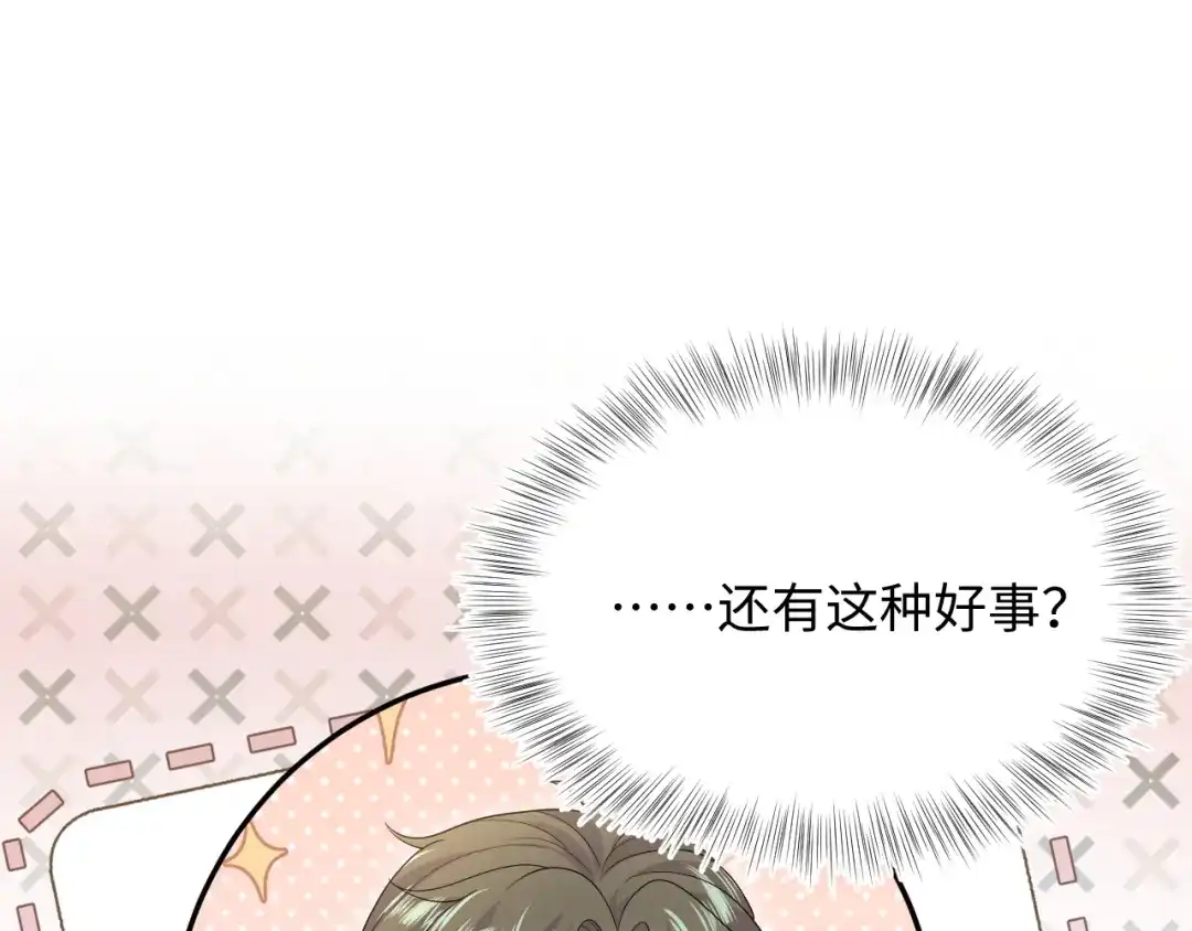 【快穿】绝美白莲在线教学 533 第177页