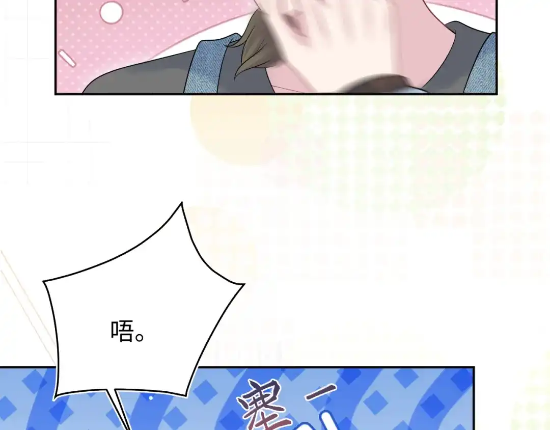 【快穿】绝美白莲在线教学 533 第189页