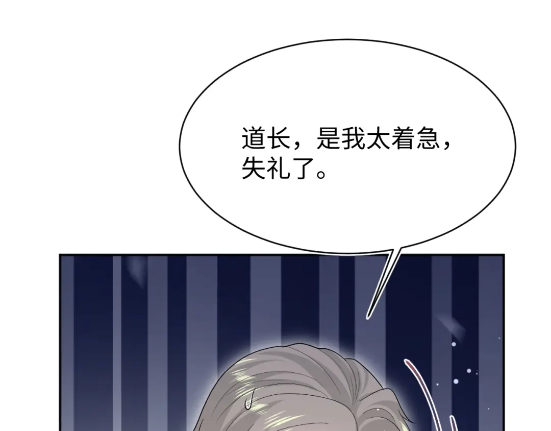 【快穿】绝美白莲在线教学 533 第209页