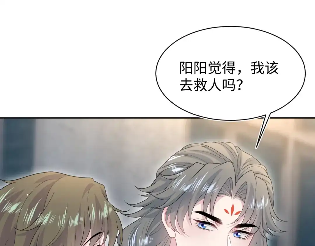 【快穿】绝美白莲在线教学 533 第221页