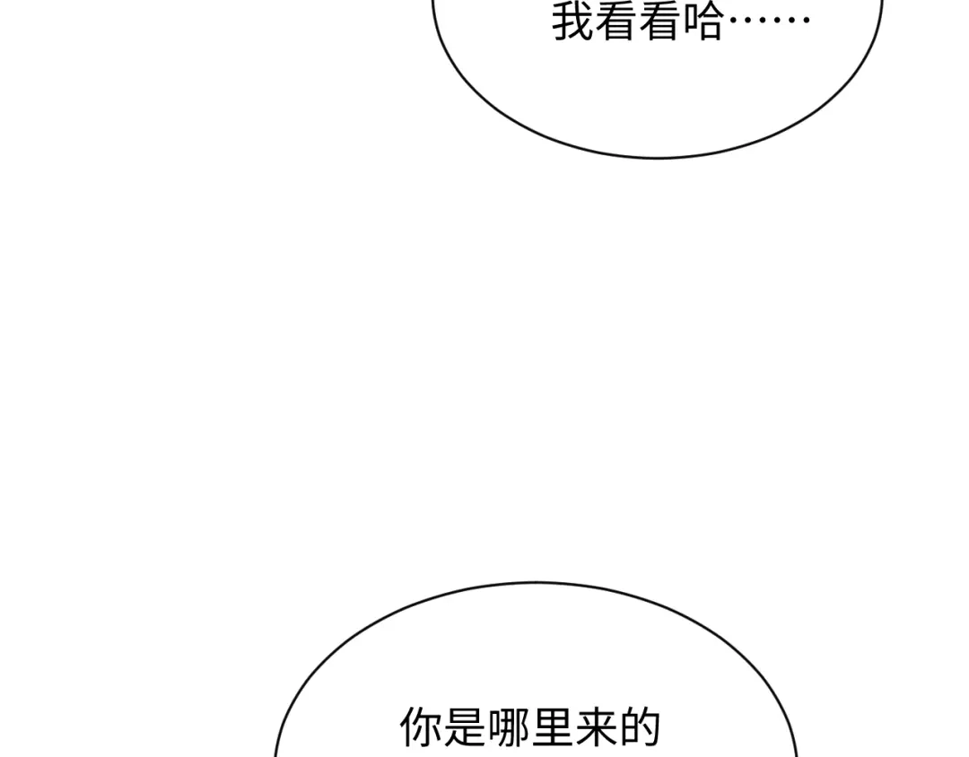 【快穿】绝美白莲在线教学 533 第313页