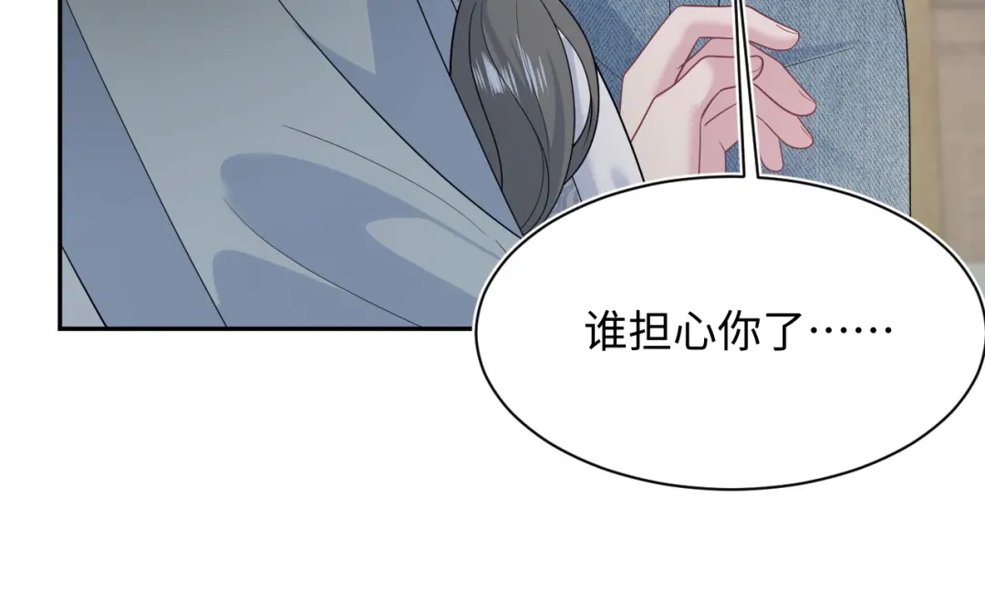 【快穿】绝美白莲在线教学 534 第441页
