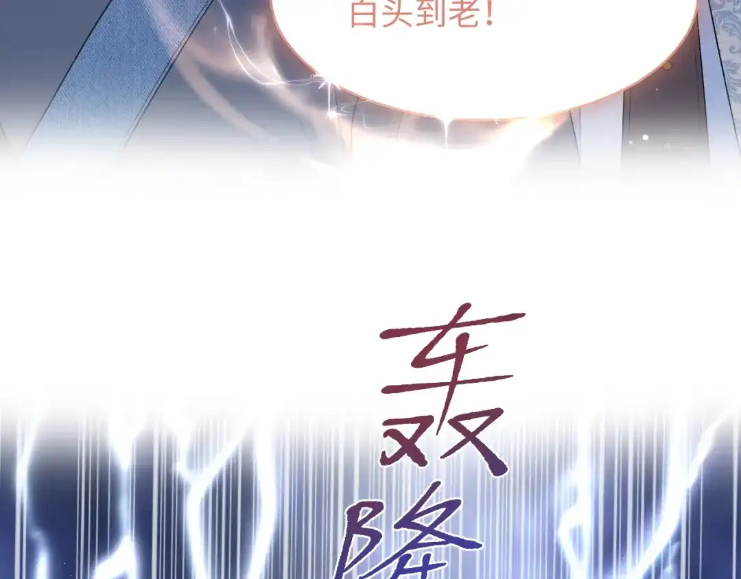 【快穿】绝美白莲在线教学 534 第113页
