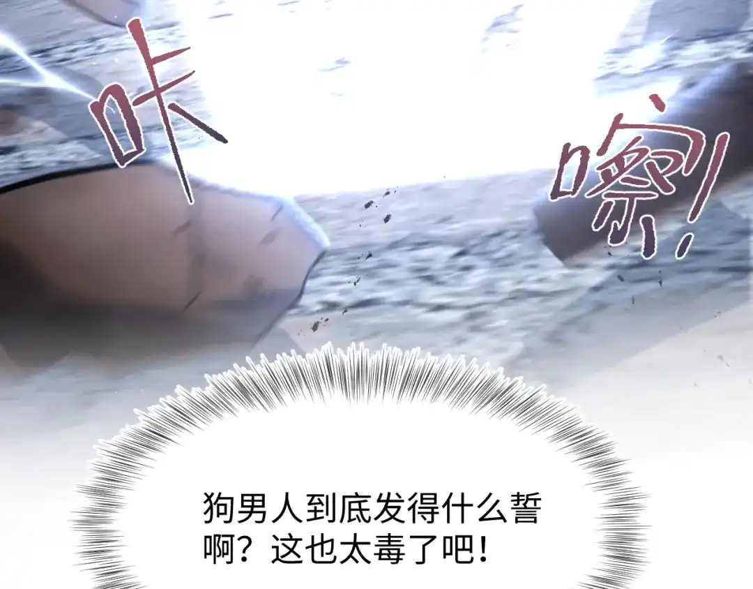 【快穿】绝美白莲在线教学 534 第161页
