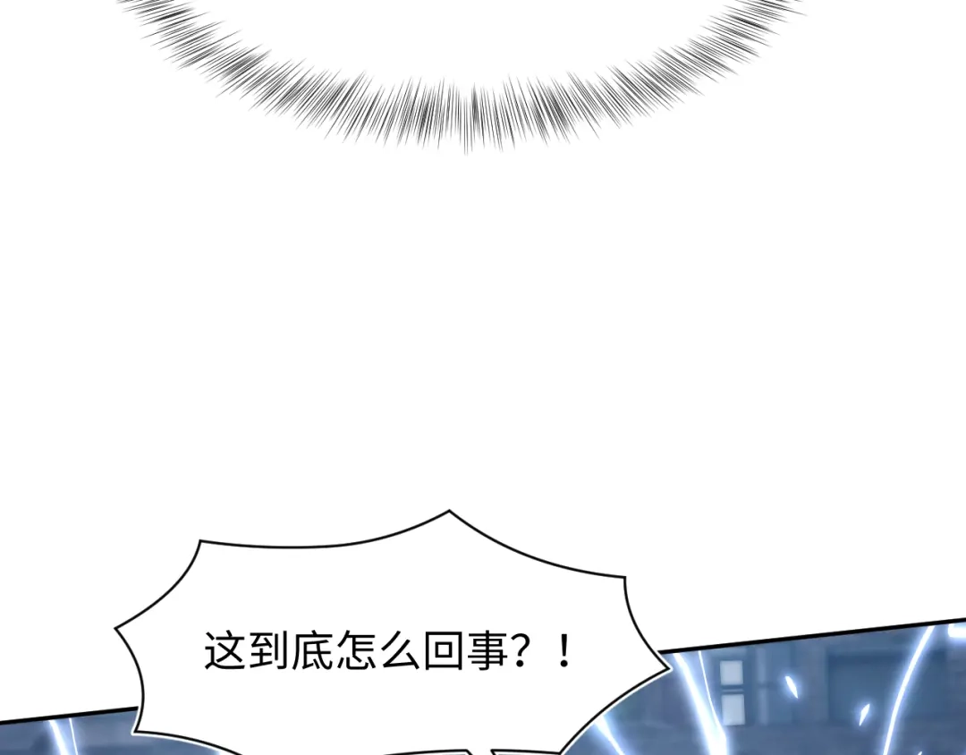 【快穿】绝美白莲在线教学 534 第165页