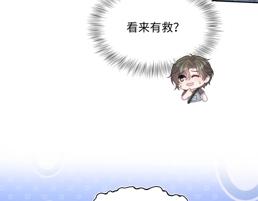 【快穿】绝美白莲在线教学 534 第217页