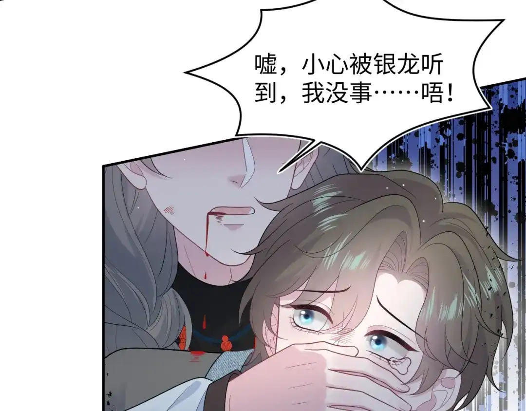【快穿】绝美白莲在线教学 534 第329页