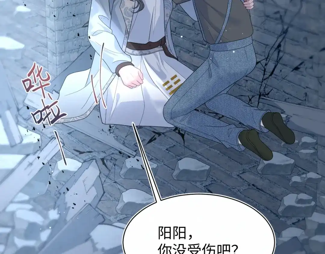 【快穿】绝美白莲在线教学 534 第341页