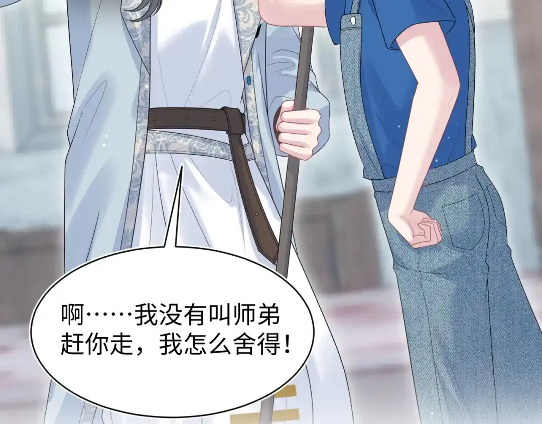 【快穿】绝美白莲在线教学 535 第437页