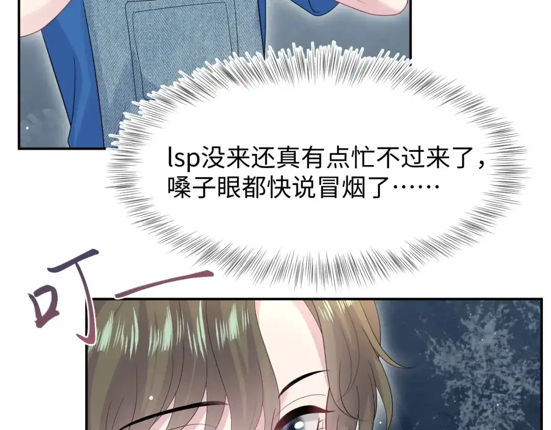 【快穿】绝美白莲在线教学 535 第201页