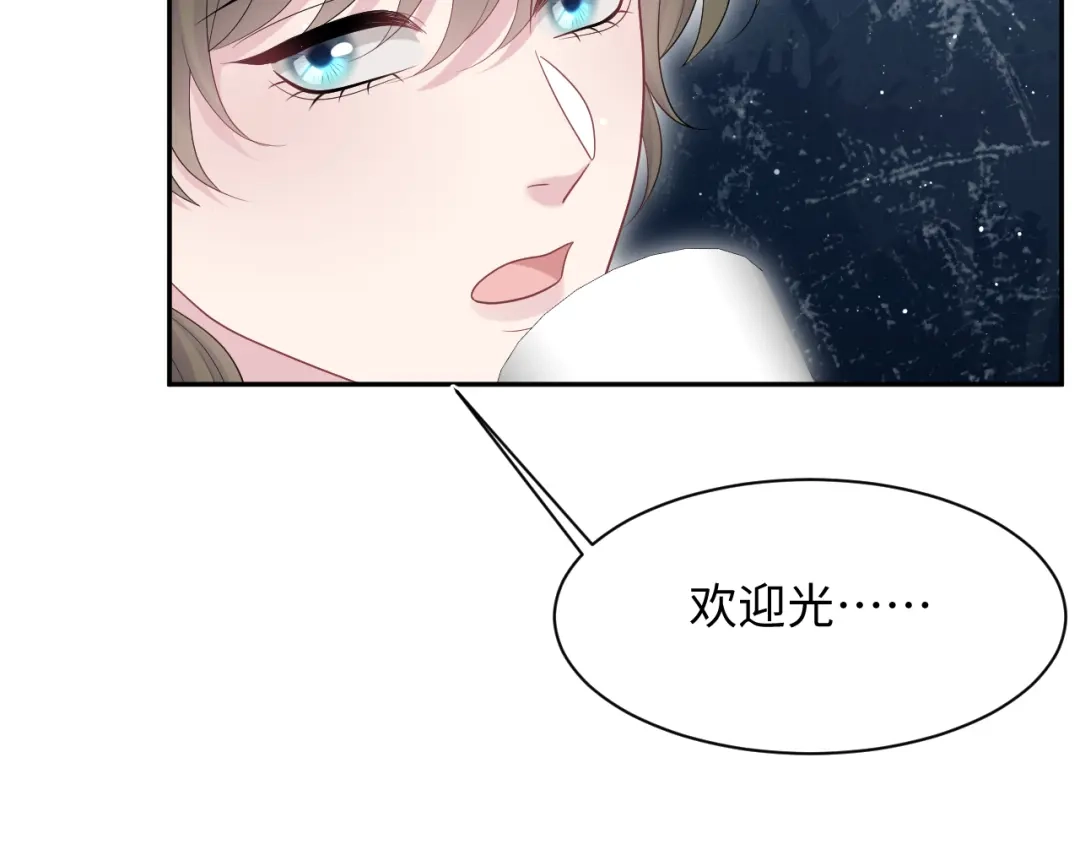 【快穿】绝美白莲在线教学 535 第205页