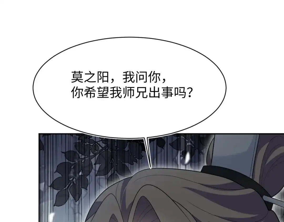 【快穿】绝美白莲在线教学 535 第237页