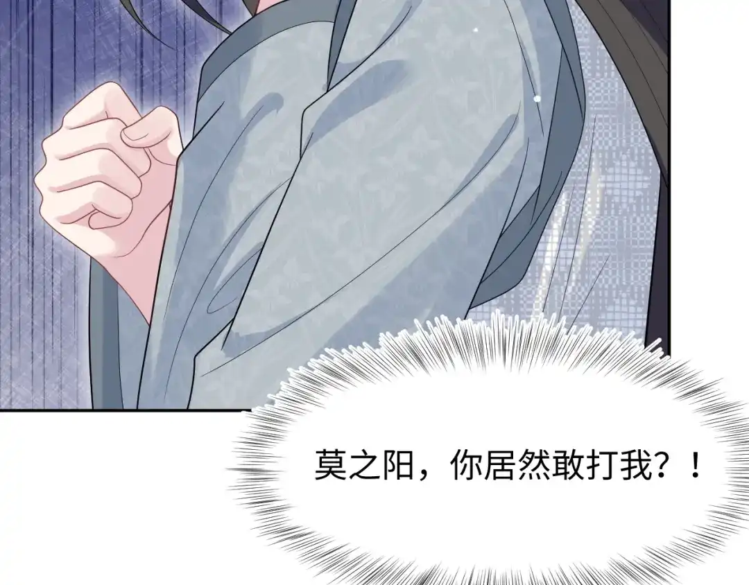 【快穿】绝美白莲在线教学 535 第353页