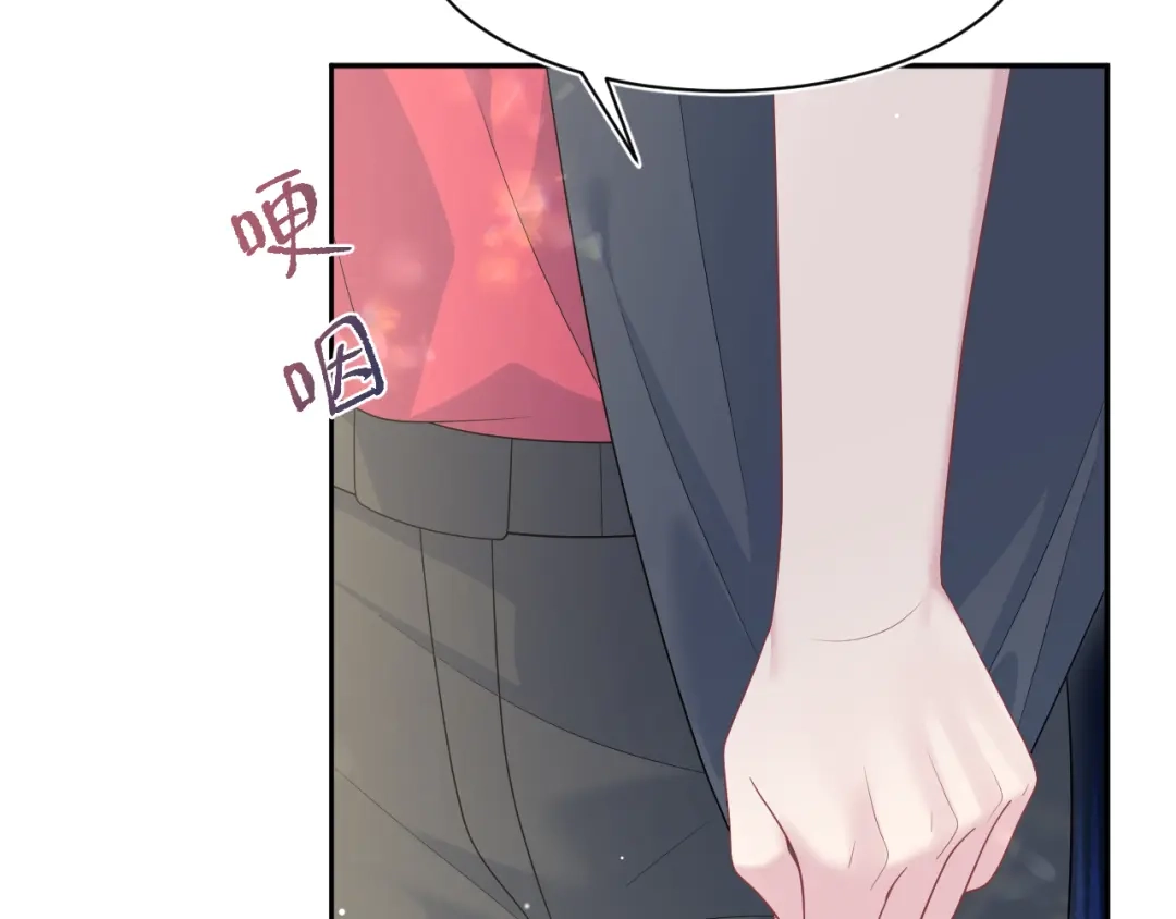 【快穿】绝美白莲在线教学 536 第37页