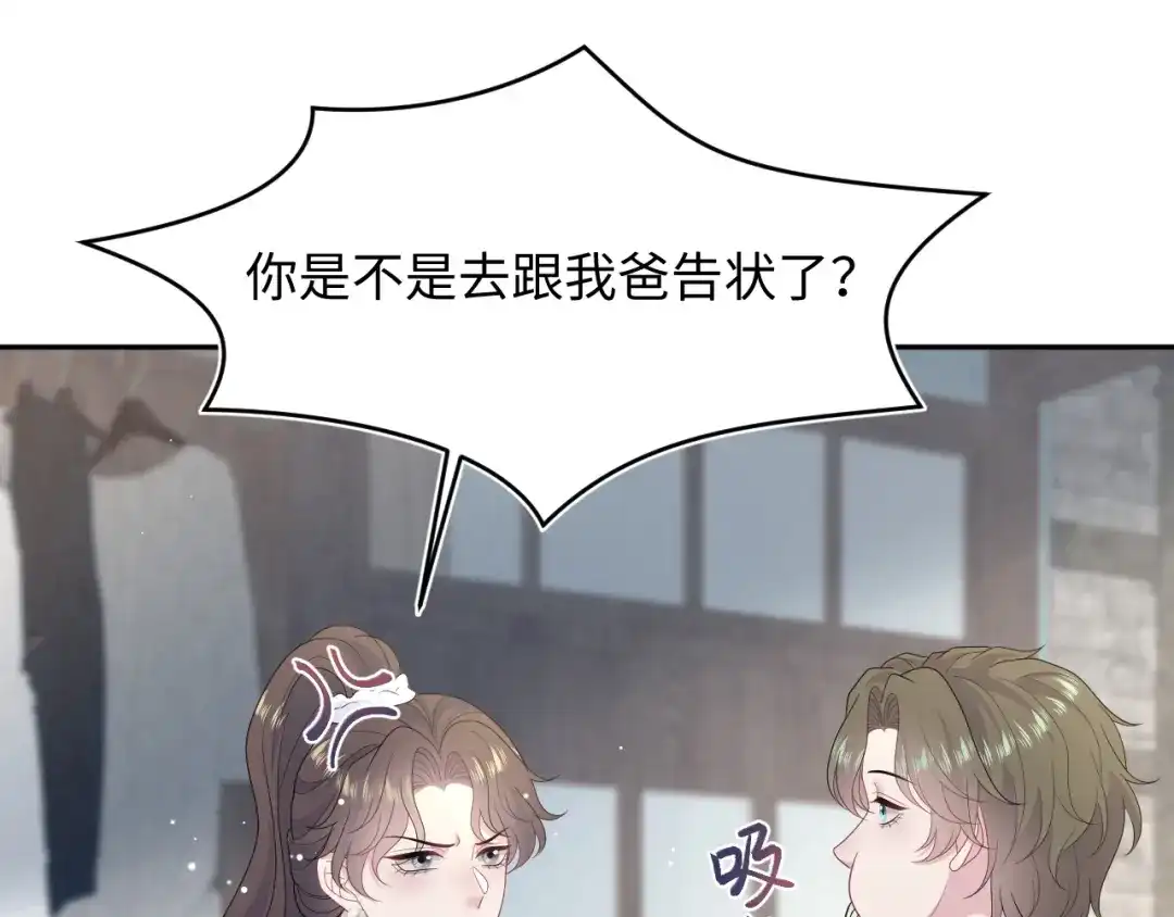 【快穿】绝美白莲在线教学 536 第401页