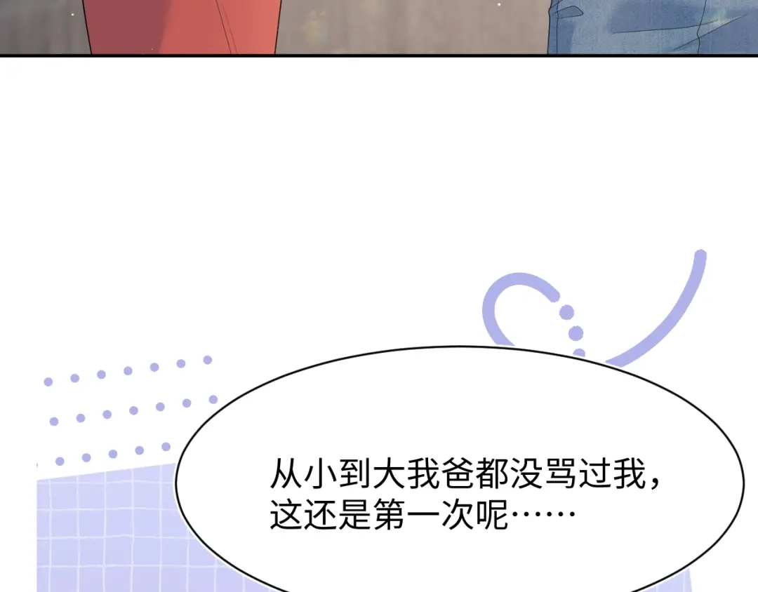 【快穿】绝美白莲在线教学 536 第409页