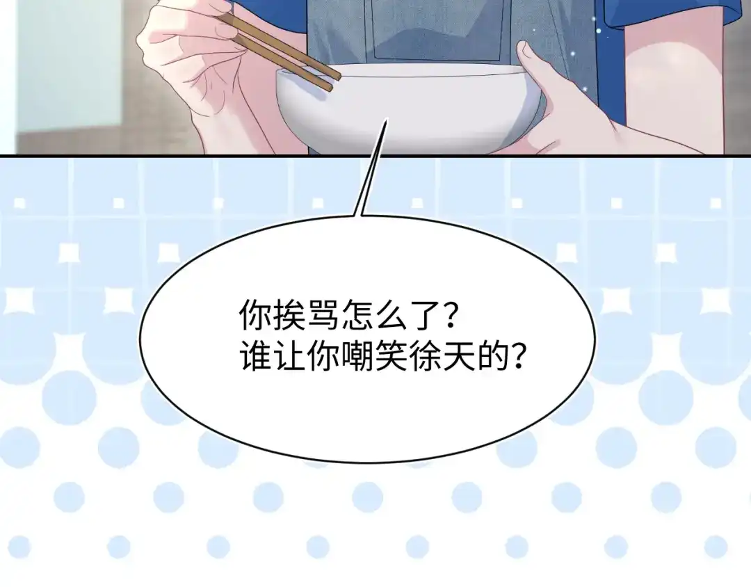【快穿】绝美白莲在线教学 536 第429页