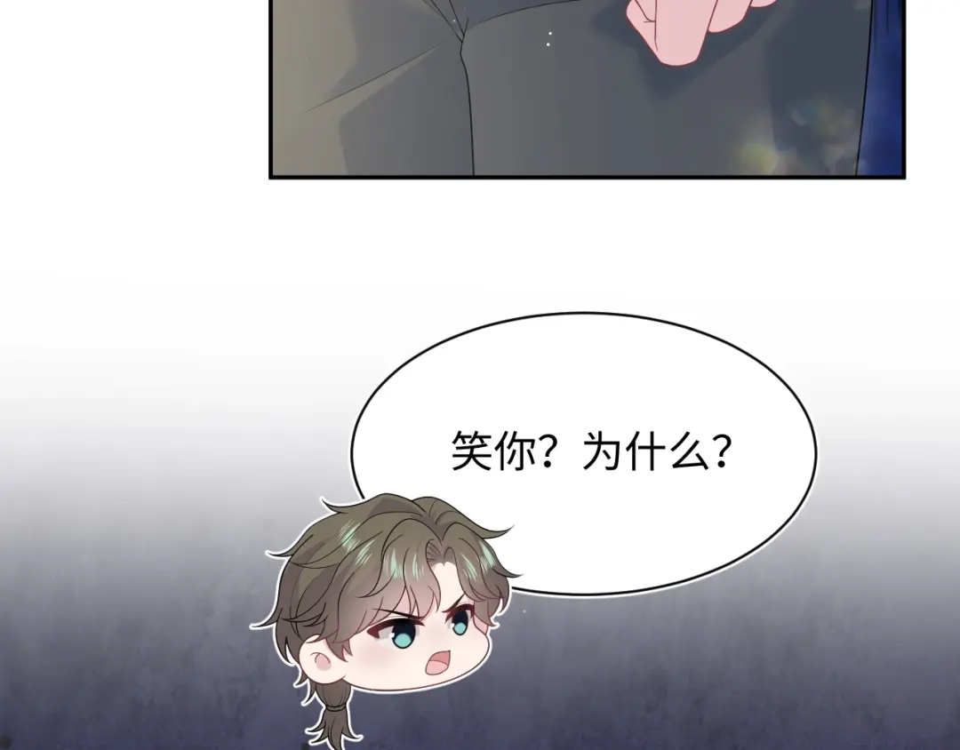 【快穿】绝美白莲在线教学 536 第41页