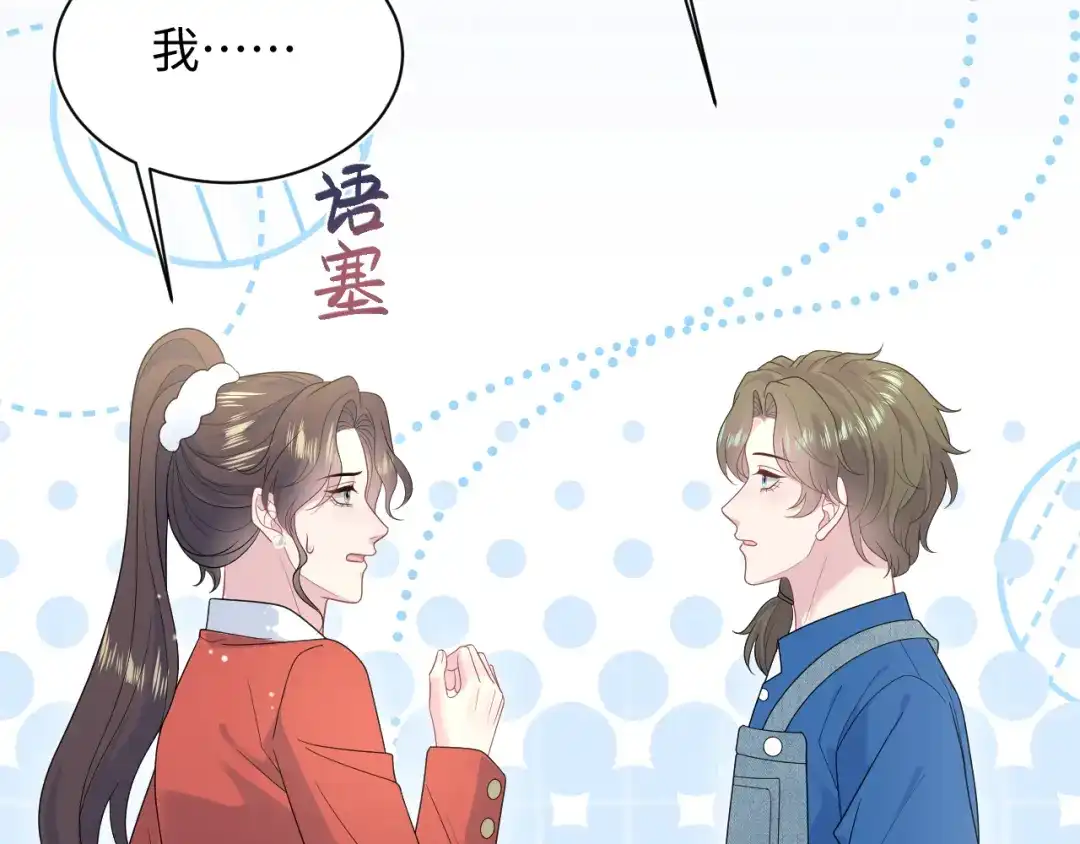 【快穿】绝美白莲在线教学 536 第457页