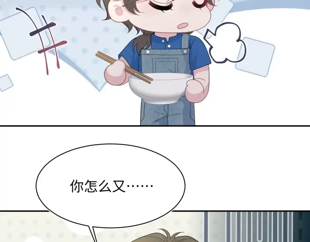 【快穿】绝美白莲在线教学 536 第481页