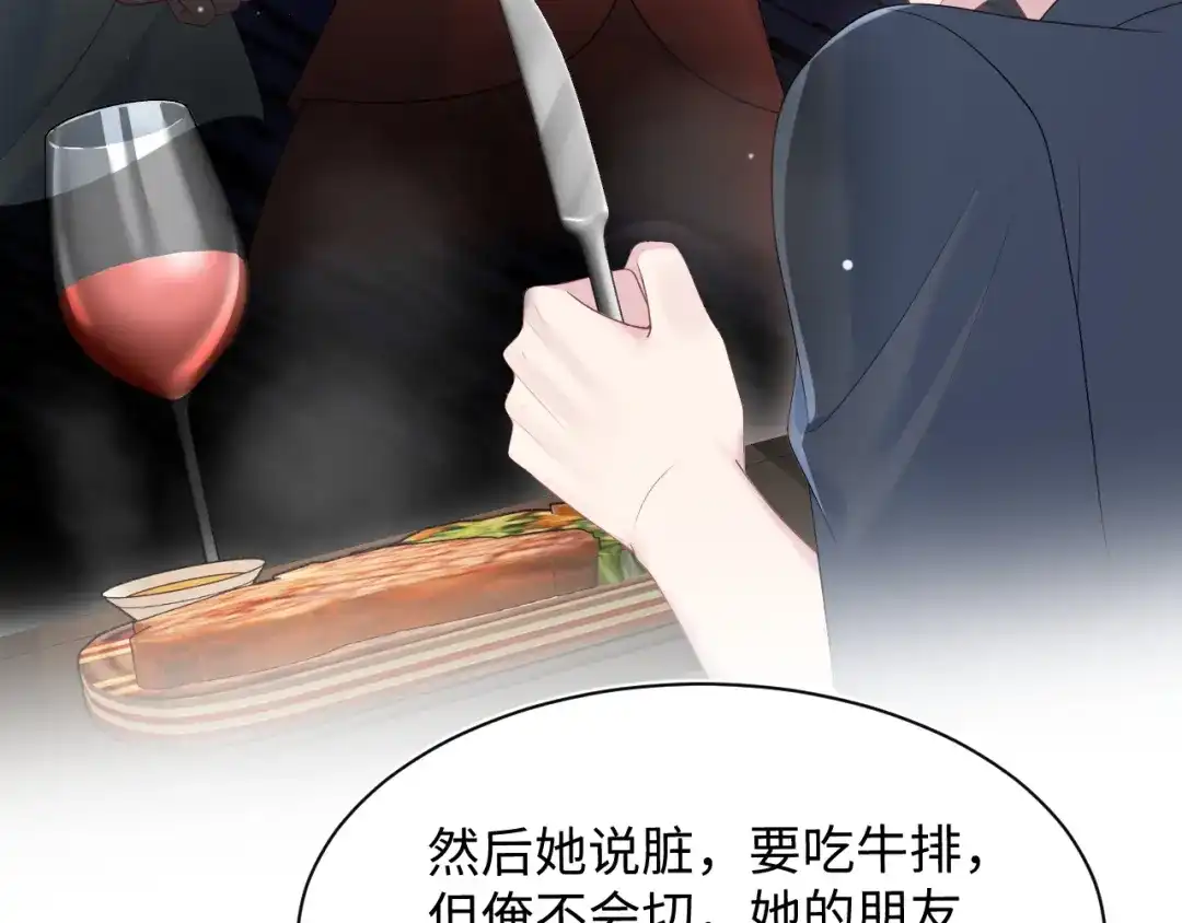 【快穿】绝美白莲在线教学 536 第53页