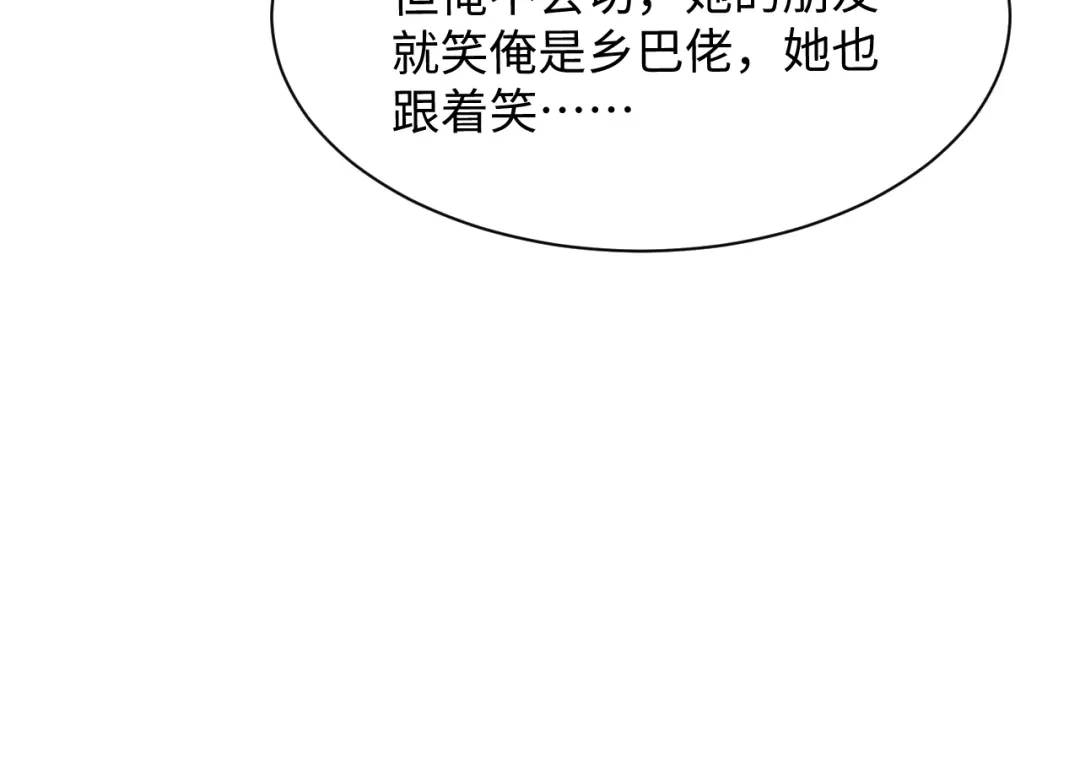 【快穿】绝美白莲在线教学 536 第57页