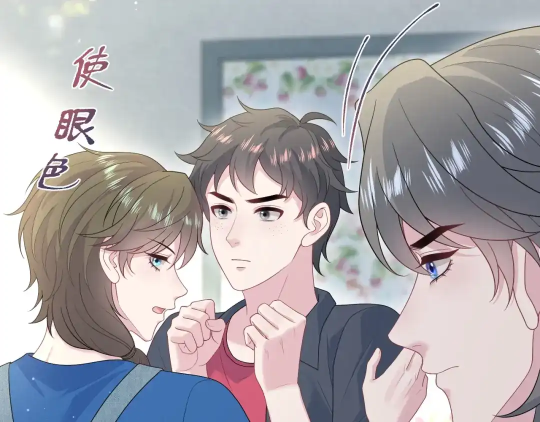 【快穿】绝美白莲在线教学 536 第101页