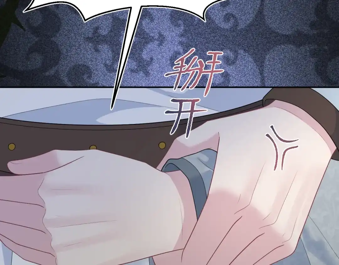 【快穿】绝美白莲在线教学 536 第273页