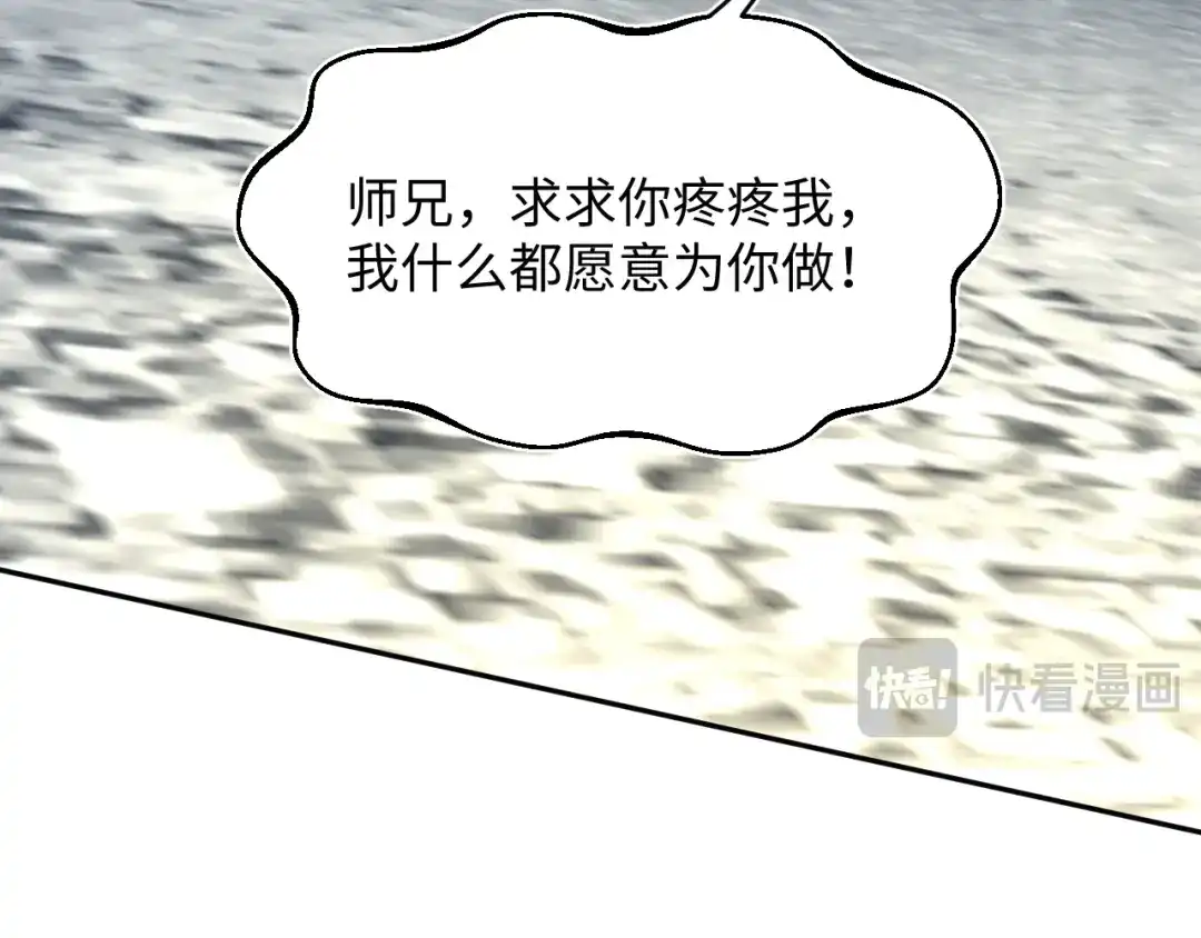 【快穿】绝美白莲在线教学 536 第293页