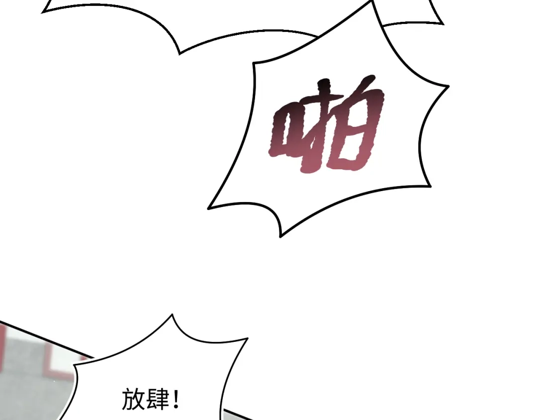 【快穿】绝美白莲在线教学 536 第309页