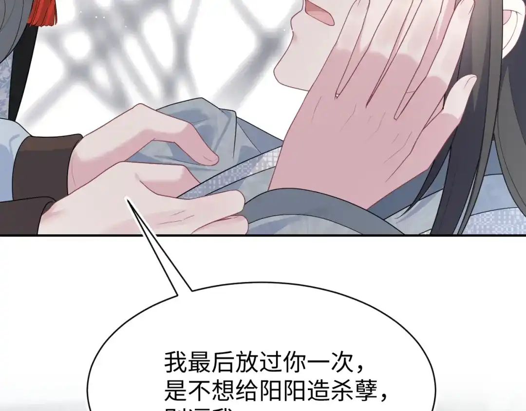 【快穿】绝美白莲在线教学 536 第333页
