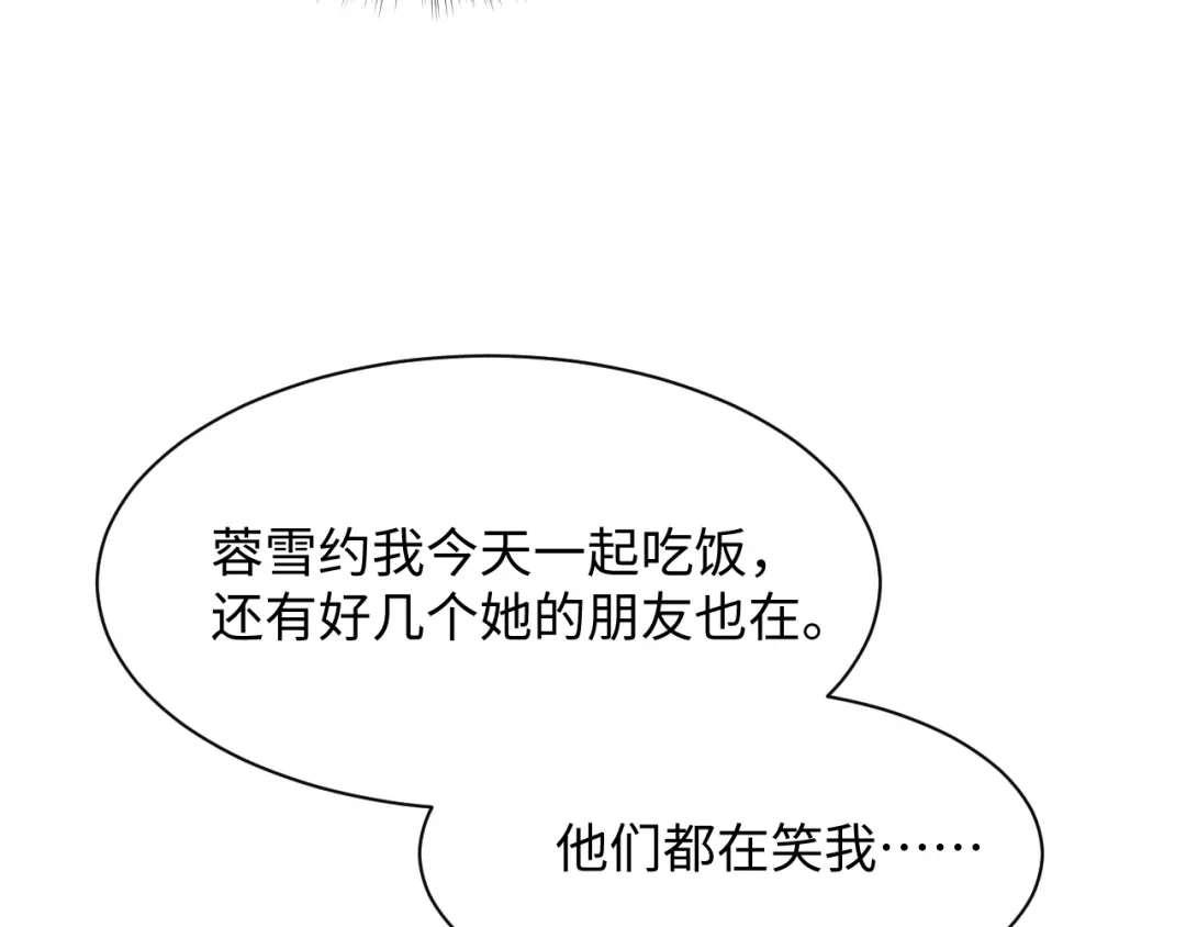 【快穿】绝美白莲在线教学 536 第33页
