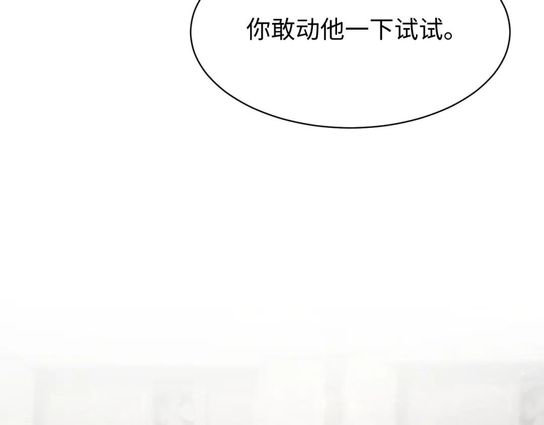 【快穿】绝美白莲在线教学 536 第373页