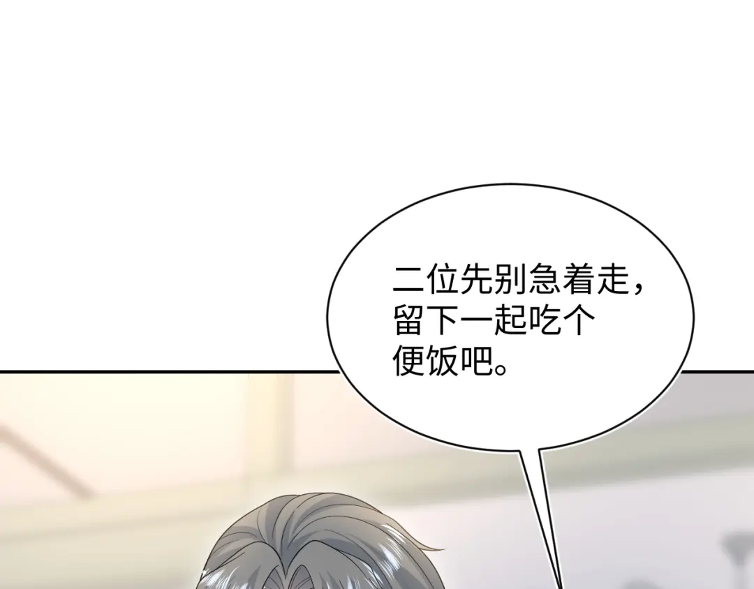 【快穿】绝美白莲在线教学 533 第454页