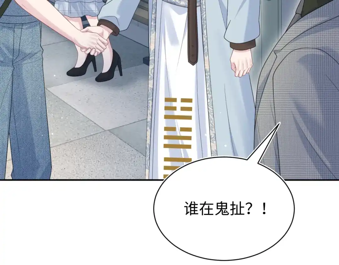 【快穿】绝美白莲在线教学 533 第470页