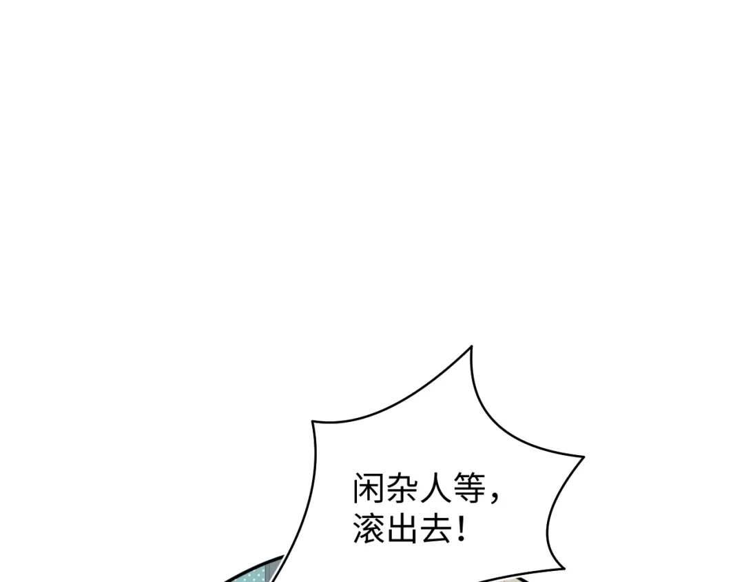 【快穿】绝美白莲在线教学 533 第474页