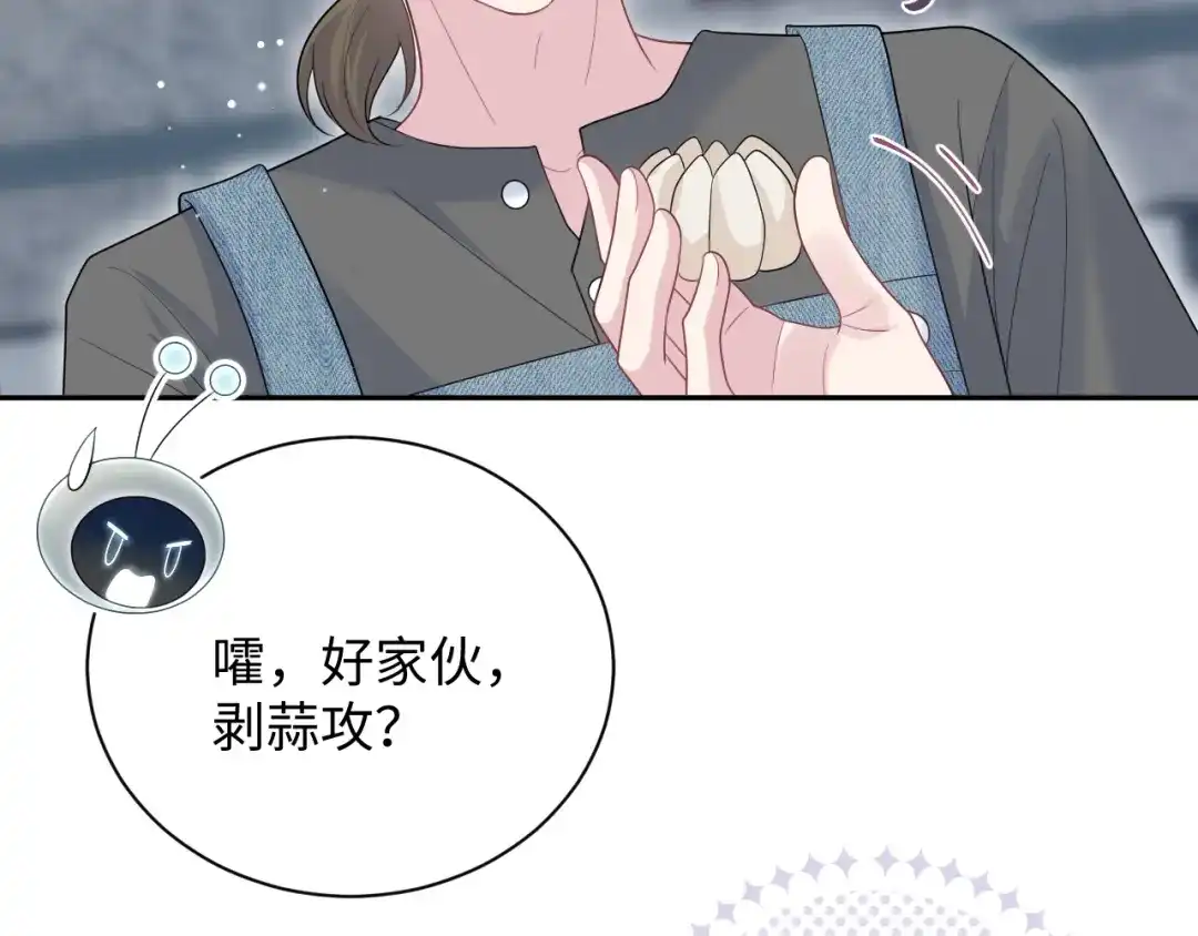 【快穿】绝美白莲在线教学 533 第114页